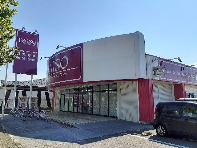 ウエスト・モンテローザの周辺|ダイソー富山空港通店まで1500m