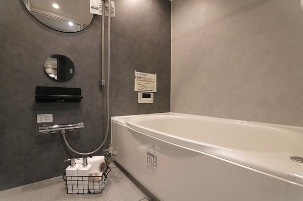 【浴室】 | 蒲生第二コーポ