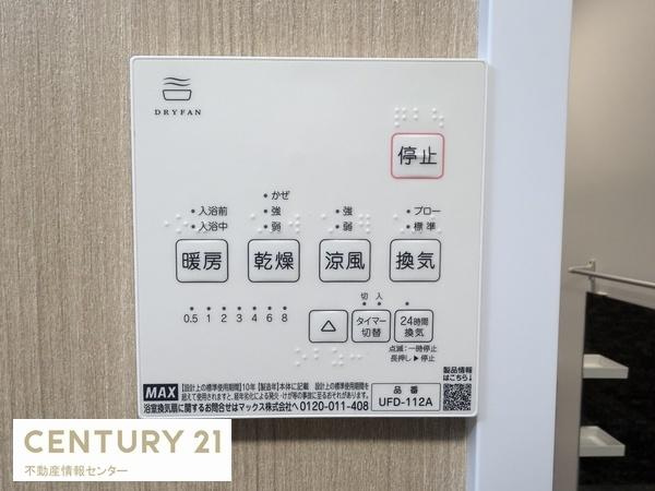 【内装】 | 港晴２丁目　中古戸建