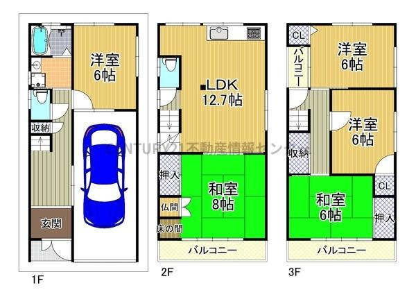 【間取り】 | 港晴２丁目　中古戸建 | 室内フルリフォーム済（令和７年１１月実施）
