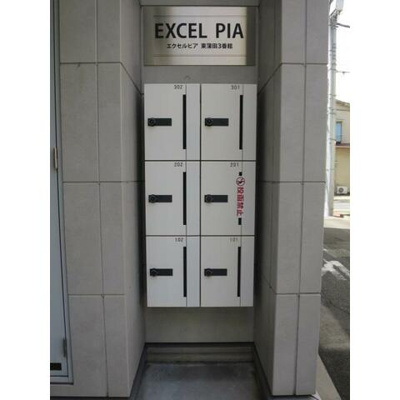 【その他共用部分】 | エクセルピア東蒲田３番館