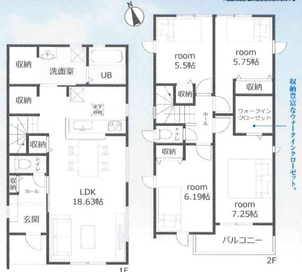 豊川市諏訪西町59期　全3棟・1号棟の間取り|間取り図です