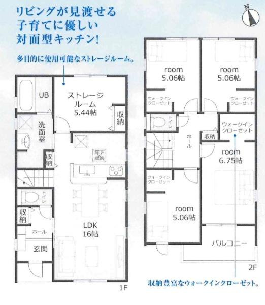 豊川市諏訪西町59期　全3棟・2号棟の間取り|間取り図です