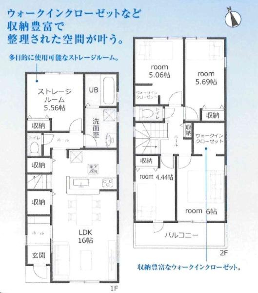 豊川市諏訪西町59期　全3棟・3号棟の間取り|間取り図です