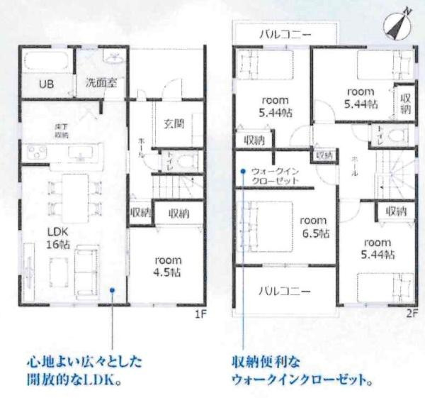 碧南第66照光町　全4棟・1号棟の間取り|間取り図です