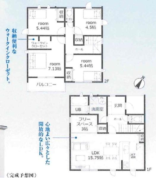 碧南第66照光町　全4棟・2号棟の間取り|間取り図です