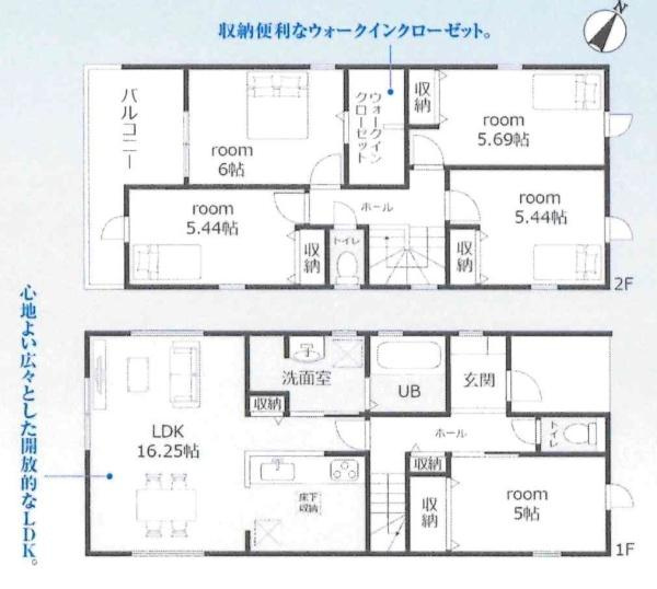 碧南第66照光町　全4棟・4号棟の間取り|間取り図です