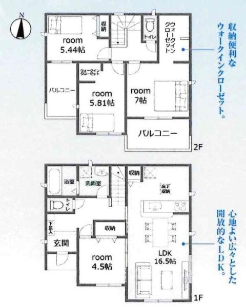 西尾第77巨海町　全4棟・2号棟の間取り|間取り図です