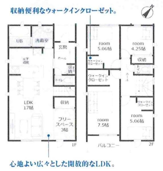 碧南第65尾城町　全6棟・5号棟の間取り|間取り図です