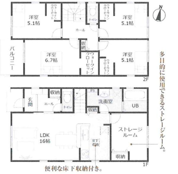 高浜市呉竹町第4　全2棟・1号棟の間取り|間取り図です