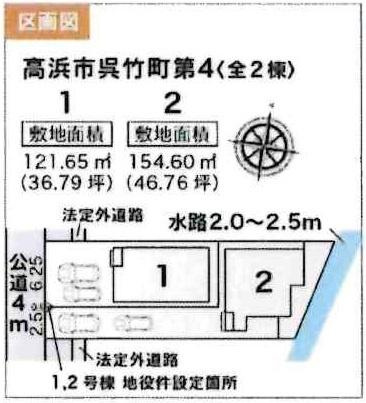 高浜市呉竹町第4　全2棟・1号棟の区画図|1号棟です。