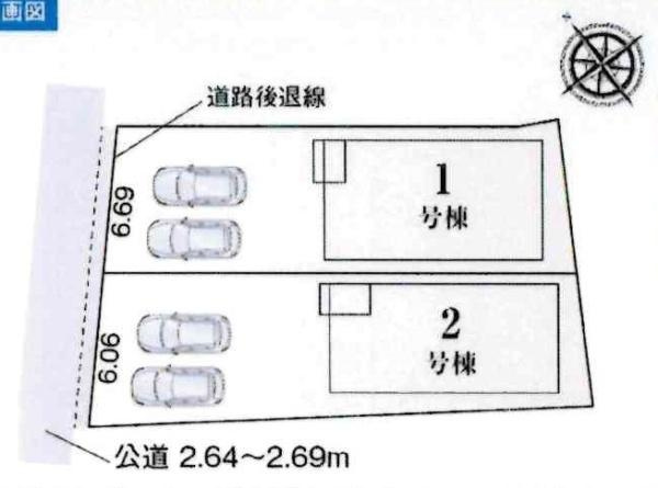 高浜市呉竹町7丁目　全2棟・1号棟の区画図|1号棟です。