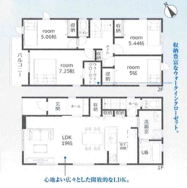 高浜市呉竹町7丁目　全2棟・2号棟の間取り|間取り図です