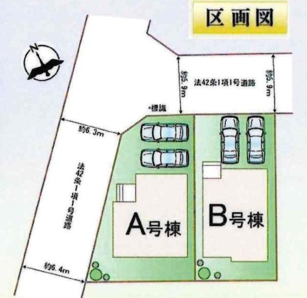 豊田市畝部東町2期　全2棟・B号棟の区画図|B号棟です。