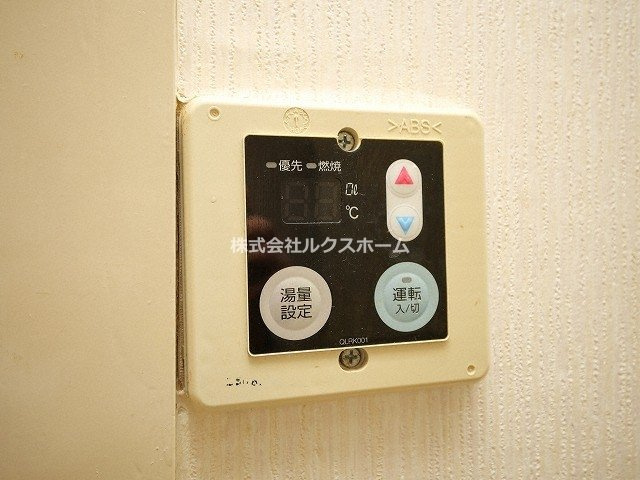 千里サザンテラスの設備