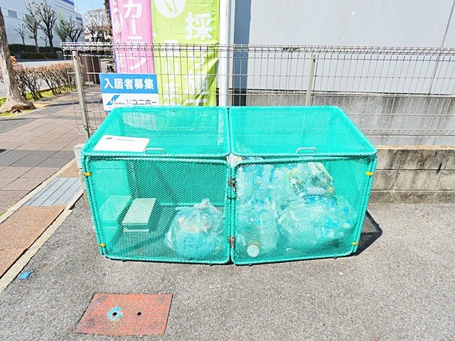 グリーンアベニュー山手のその他共用部分