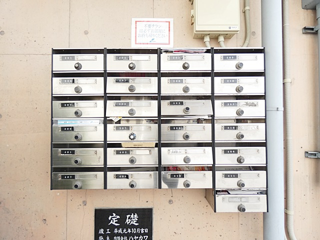 グリーンアベニュー山手のその他共用部分