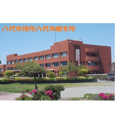 【周辺】 | ファインレジデンスＢ | 八代市役所八代市鏡支所まで900m