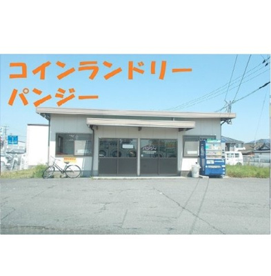【周辺】 | ファインレジデンスＢ | コインランドリーパンジーまで900m