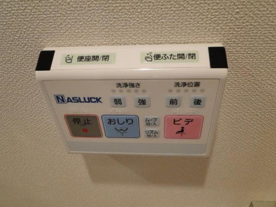 【トイレ】 | ラピュラフォレスト | トイレ