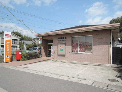 【周辺】 | パトリシア首藤 | 川添郵便局まで510m