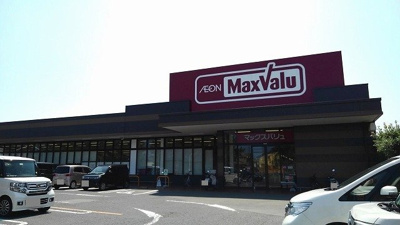 【周辺】 | パトリシア首藤 | マックスバリュ　大在店まで3400m