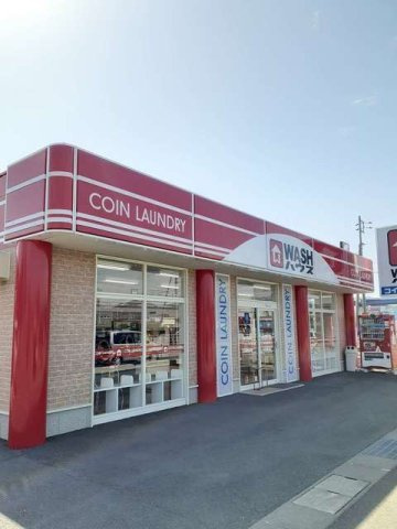 シュトラール　Ⅳの周辺|ＷＡＳＨハウスまで600m