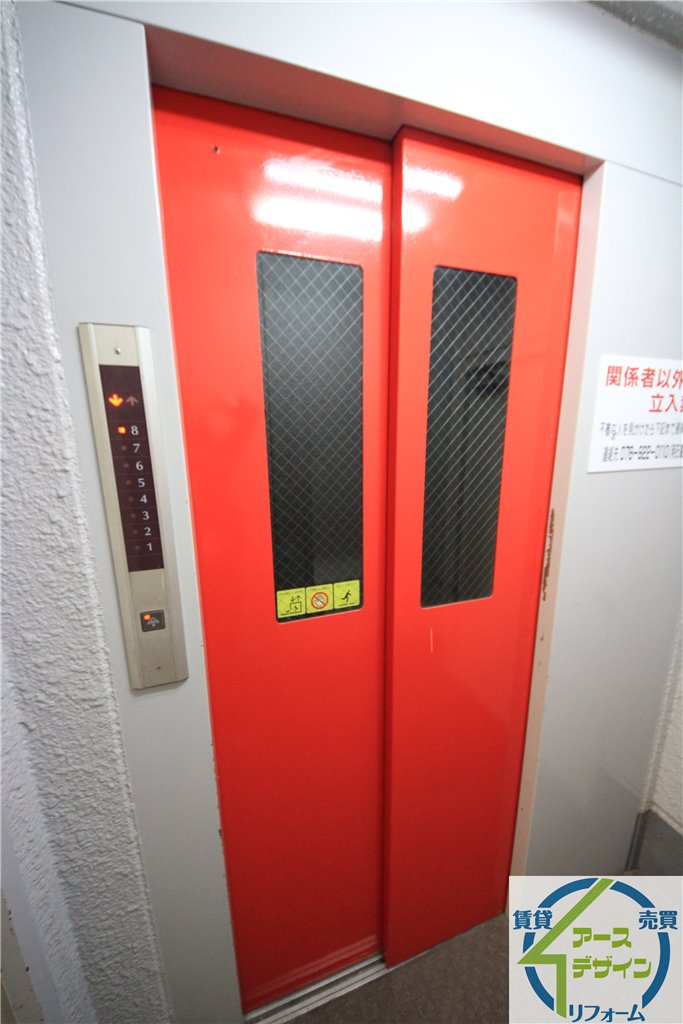 ステラ21のその他共用部分