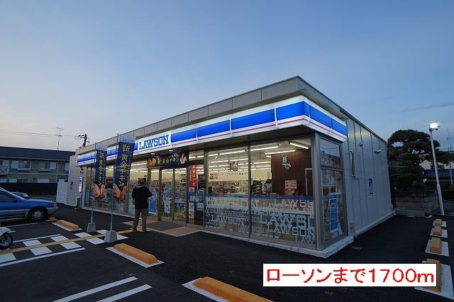カームリーガーデンⅣの周辺|ローソンまで1700m