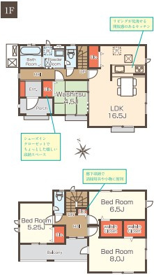 【いわき市仁井田町　全3棟　1号棟】　●新生活応援キャンペーン実施中●の間取り|1号棟間取図です。