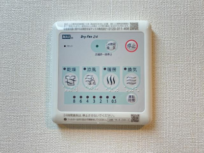 【その他】 | イノベスタ | 浴室乾燥機