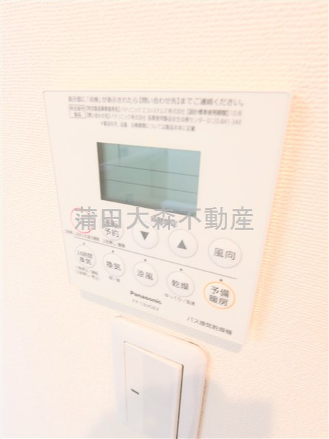 ジラソーレの設備