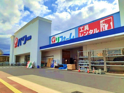 【周辺】 | ピオニール岡田 | コメリパワー岩出店様まで750m