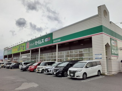 【周辺】 | ハーモニー紀の川　Ⅲ | 業務スーパー産直市場よってってまで755m