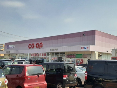 【周辺】 | メゾンドファミーユ | 生協金沢店まで318m