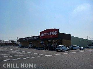 シャローム　アーク瑠璃の周辺|クスリのアオキ波志江店まで1500m
他社様掲載物件もまとめてご紹介、ご案内可能です(^^)/