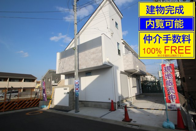 【GRAFARE　ZEH水準仕様】小平小川町２丁目の外観|〇建物完成済の外観写真です。＆仲介手数料無料＋誠心誠意の値引き交渉！そして内覧可能。ぜひお問合せ下さい！内覧は、平日及び夜間、【これから】【今から】に精一杯対応致します〇