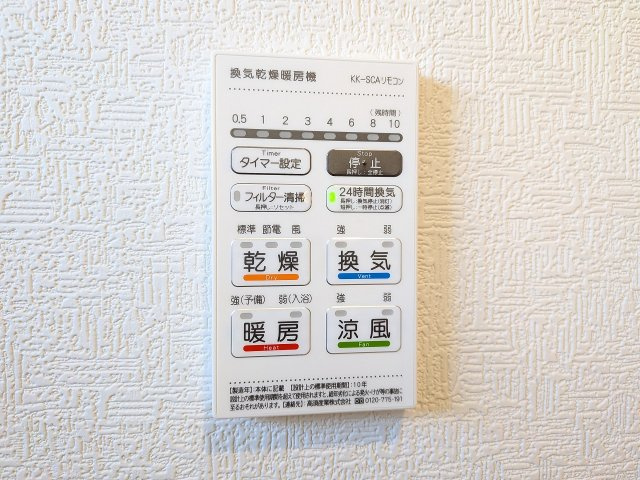 八王子市　大楽寺町　新築一戸建て　３１期の浴室|～浴室暖房乾燥機能付き　遅い時間のお洗濯や、梅雨時期・花粉の時期など大活躍です～