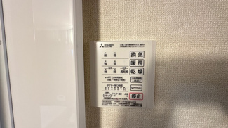 【設備】 | プルミエ