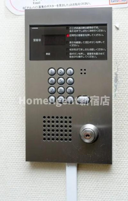 【セキュリティ】 | ピアチェーレ向ヶ丘遊園