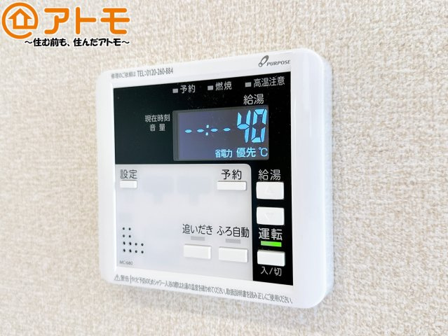 【設備】 | 清水区折戸9期　新築戸建　1号棟 | ボタンひとつで湯張りのできるオートバス機能♪