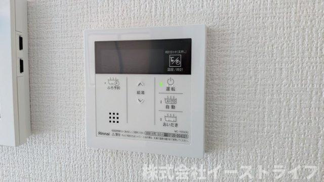 【新築戸建】　いわき市平中神谷1期　全4棟の発電・温水設備|1号棟写真　追い炊き機能付き給湯リモコン