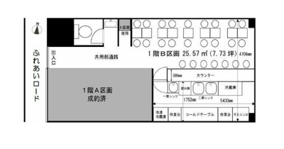  | リカム９ビル
