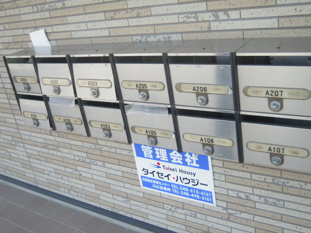 シティーハイツ　カモミールＢ棟のその他共用部分
