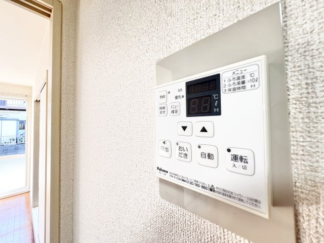 リヴェールすみれ台 Aの設備|給湯リモコン