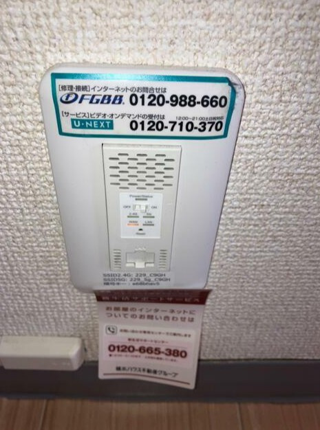 リヴェールすみれ台 Aの設備
