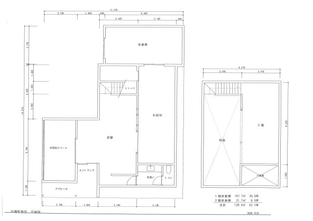 【間取り】 | 川端６貸店舗