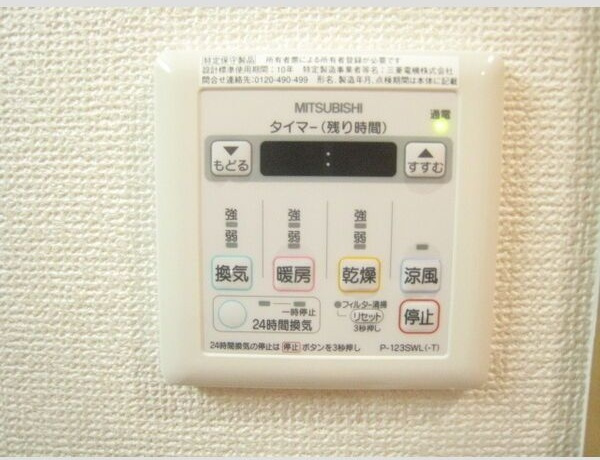 ハイウイング要の設備