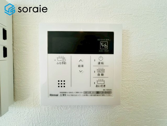 狭山市中新田1期　新築戸建の発電・温水設備|3/24撮影