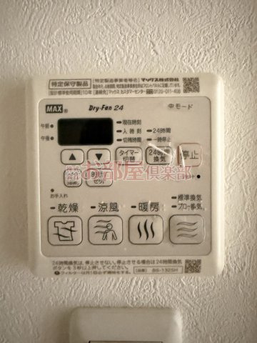 アザレア梅満の設備